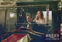 泰坦尼克曝最新中文特辑3d幕后大揭秘
