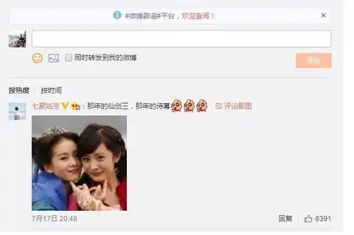刘诗诗发博力挺杨幂新作曾主演同系列第一部

