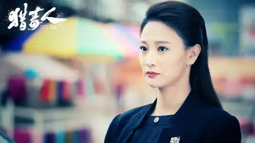 侯梦莎猎毒人巧变律政佳人深入虎穴寻觅真相