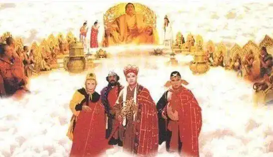 西游记中灵山在哪
