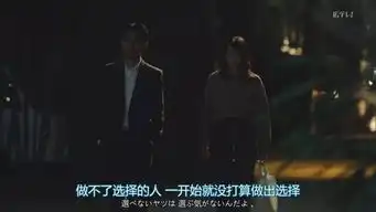 电影截图人生在世,谁都得戴着几副面具
