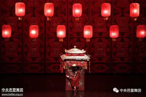 中国芭蕾舞剧大红灯笼高高挂在西安陕西大剧院二演剧照欣赏