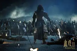 画皮2paintedskinverycd电驴大全
