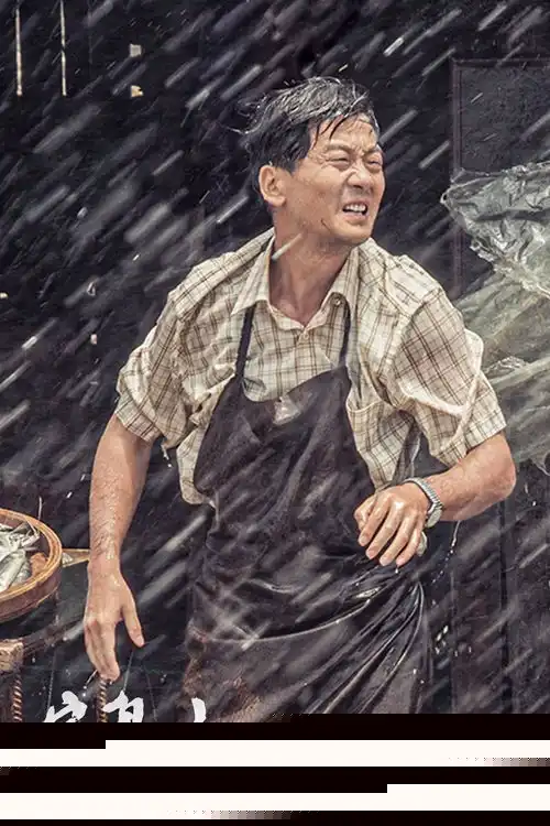 王继才同志感人事迹搬上银幕电影守岛人即将公映