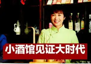 正阳门下小女人喜迎收官有钱又有颜的蒋雯丽,你说气人不