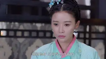 独孤皇后第40集剧照,独孤皇后图片