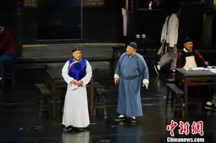 北京人艺经典话剧茶馆天津首演
