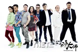 分手大师曝剧照怀孕杨幂脸发胖
