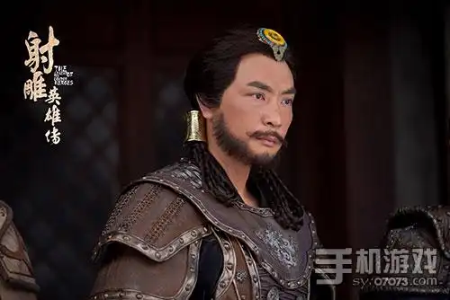 射雕英雄传3d铁木真海报曝光07073手机游戏
