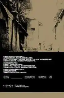 晚安不想当演员的编剧,不是好制片人