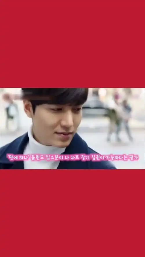 当都市天才骗子遇到濒临灭绝的美人鱼,成就了李敏镐和金智贤蓝色大海的传说
