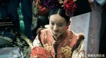 她14岁进宫,26岁成为皇贵妃,27岁成为皇后,生下的儿子成为皇帝
