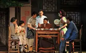 四世同堂重返天桥百场纪念传承老舍经典