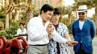 酷似阿拉蕾的森巴单行本预告片