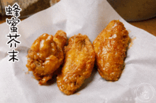 绿皮书炸鸡来了,半价啃
