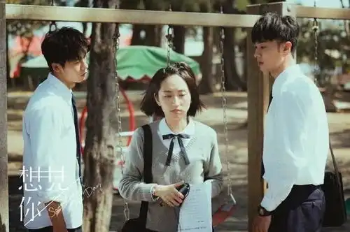 想见你十大取景地曝光