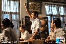 浮城大亨郭富城枭雄版海报曝光混血造型抢眼
