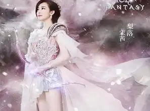 刘亦菲过后无仙女关晓彤赵丽颖宋茜都笑了