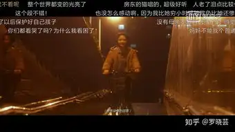 怎么看悲伤逆流成河这部电影