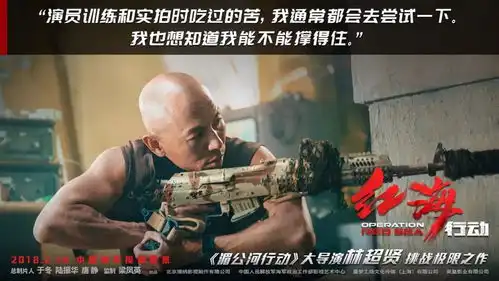 大年初一爆款看看这预告,牛
