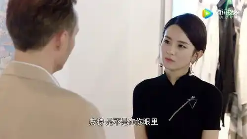 你和我的倾城时光皮特找到林浅要买雪烟绫,气坏林浅
