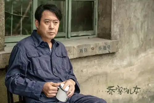 乔家的儿女,乔母的难产之死,间接杀手竟然是自己妹妹魏淑芳
