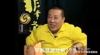 这嘴脸,太讨厌了
