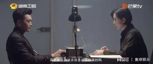 余男新剧谎言真探接档猎狼者首演女测谎师气场拉满
