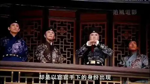 锦衣卫指挥使狂战一天一夜战死