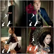 李政宰下女床戏台词露骨调整情绪才说出口
