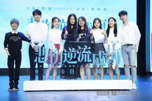 郭敬明新片悲伤逆流成河聚焦校园欺凌五大主演现身