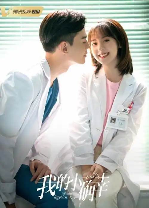 甜宠剧新剧照top9邢菲凭2部剧霸榜,最期待胡一天电竞爱情故事
