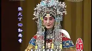 京剧龙凤呈祥洞房选段
