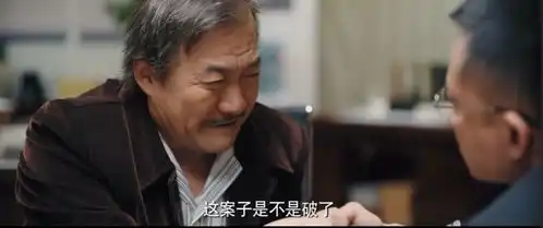 漫长的季节一场漫长的失意
