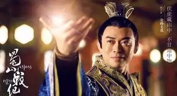 剑侠传奇公孙无我剧照
