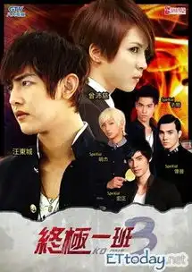 做一个小说封面,校园类的
