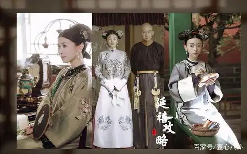 延禧攻略的妃子们要一起上综艺了,阿佘秦岚都在唯独落下了她
