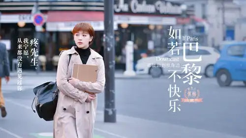 张翰新剧正式定档,未播就受网友抵制,网友霸道总裁看腻了
