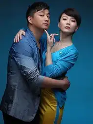 夫妻那些事

