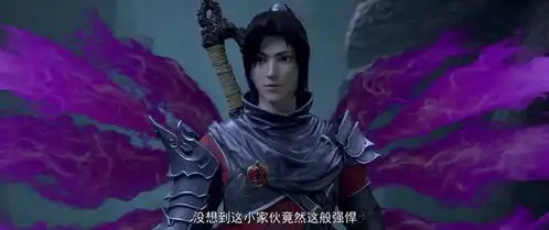 斗破苍穹紫妍与父亲烛坤分别之后,第一个遇见的人类是谁
