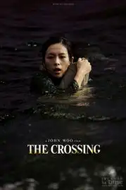 吴宇森太平轮首曝海难剧照剧组为章子怡庆功