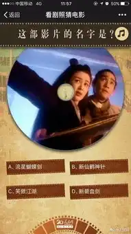 满满都是回忆看剧照猜是哪部电影暴露年龄的时候到了
