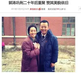 厉害了郭涛导演处女作调动了整个朋友圈
