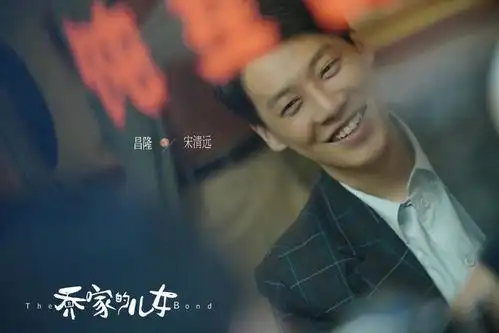 乔家的儿女与多部剧集梦幻联动,大娘子红狼再续前缘
