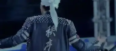 谁能帮我看下这是什么字体,谢谢