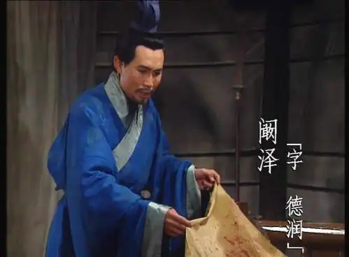 此人行事异常低调,三国时期仅现身两次,却让曹操及刘备损失惨重