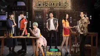 明星大侦探第三季最新全集