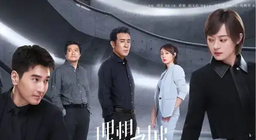 盘点2021好评如潮的高分电视剧,哪一部是你心中的c位
