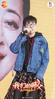 刘宇宁我们的师父剧照来袭牛仔宁哥清爽十足