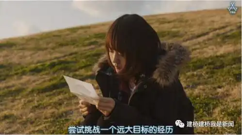 如影随性垫底辣妹只要你努力就没有你不行
